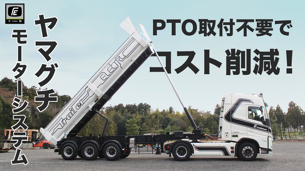 美車 ヤマグチ 運搬車 セルスタート 2駆 ダンプなし ウインブル