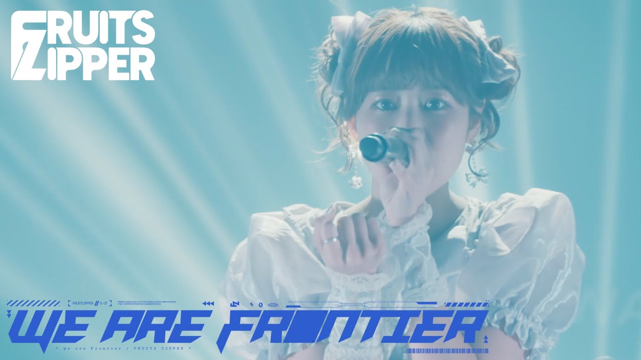 【LIVE】FRUITS ZIPPER「We are Frontier」Live at YOKOHAMA 1000 CLUB (2022.8.9)