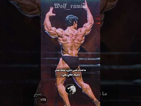 إرهاق الجهاز العصبي المفتاح المنسي في فلسفة مايك منتزر لل  
