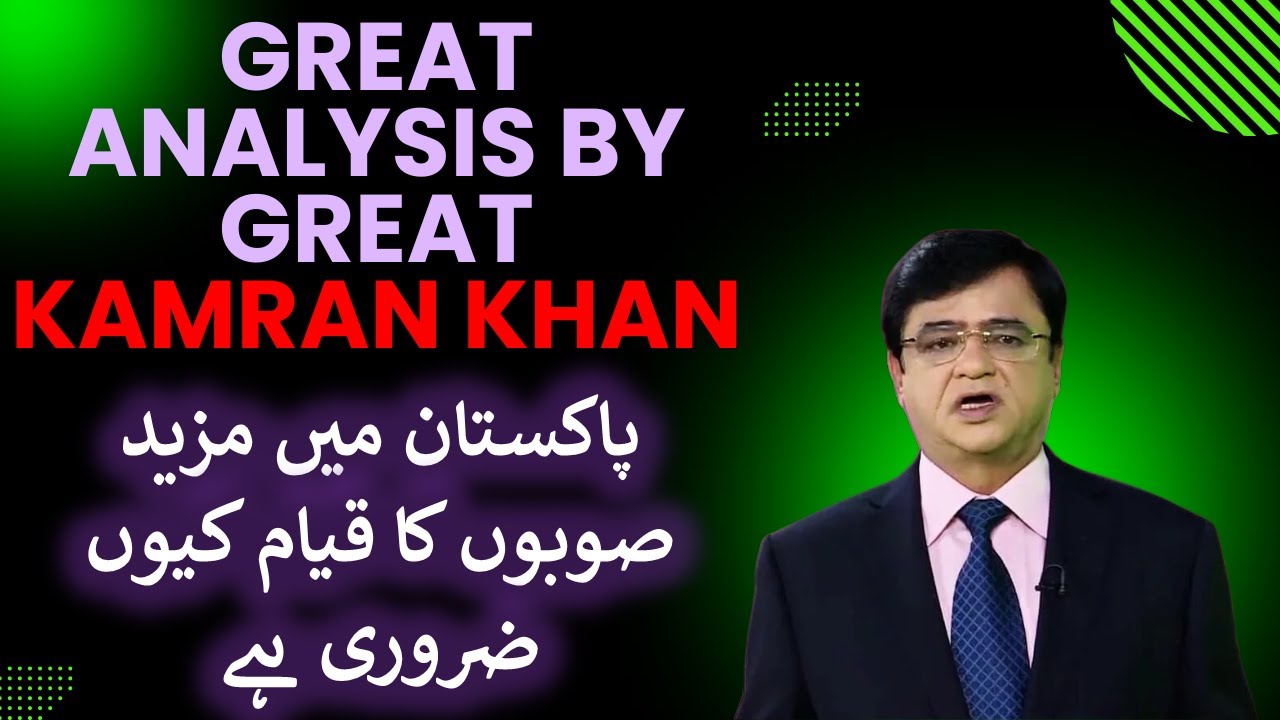 Why more provinces are necessary in Pakistan? | Great Analysis by ...