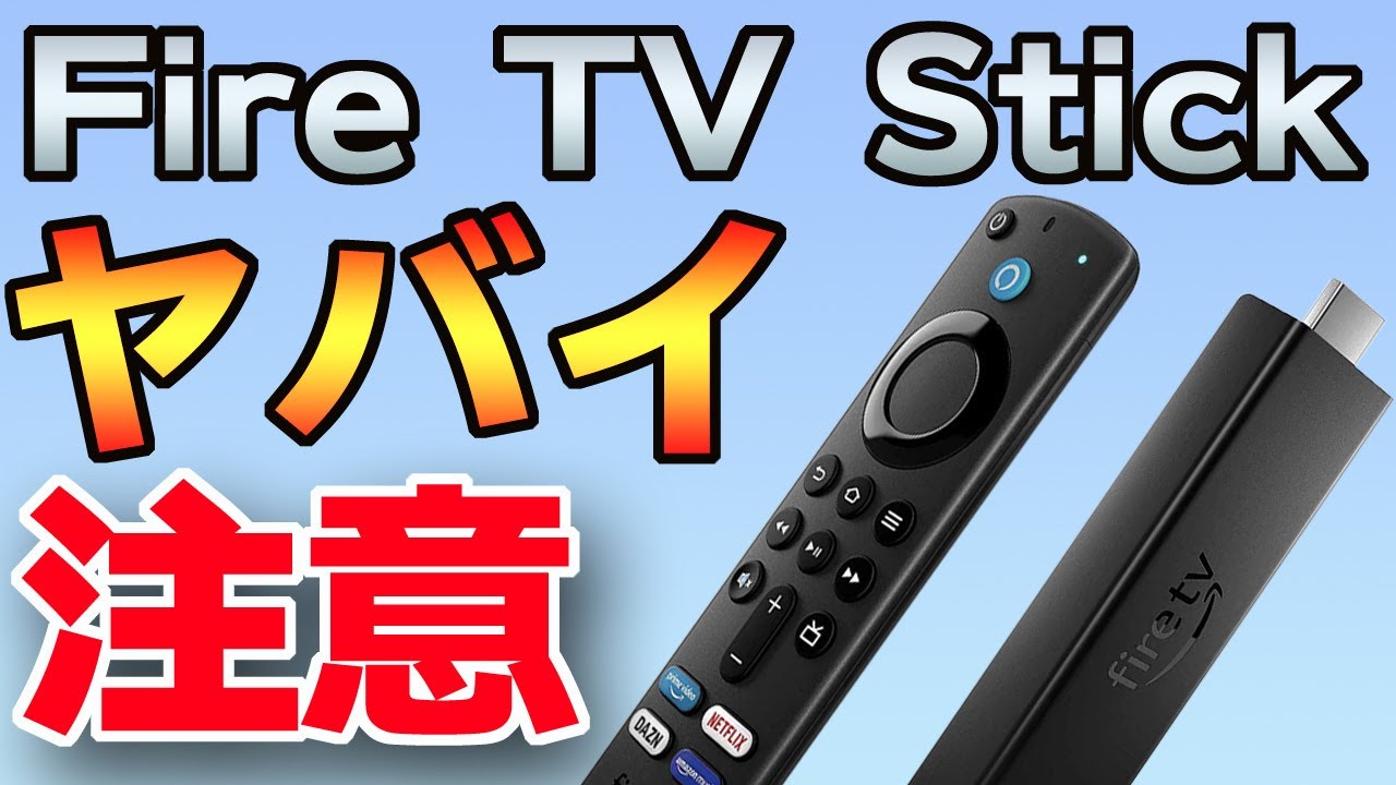 テレビ FIRE Fire TV 40