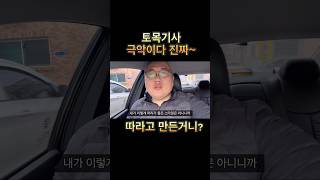 #노가다 #일상 토목기사 극악이네~