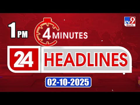 4 Minutes 24 Headlines | 1 PM | 02-10-2025 - TV9 - TV9