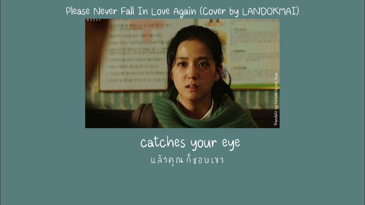 I would never falling love. Фф never fallen.