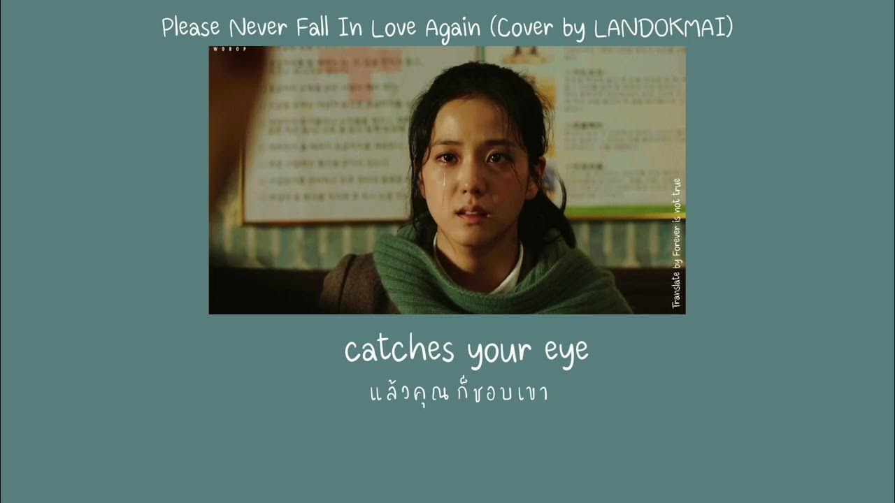 Never Fall in Love again шаблон КК. Love never falls перевод