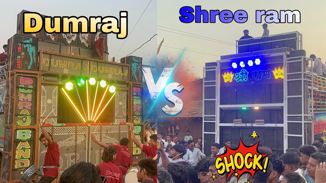 Dumraj band vs shree ram band 😳 Is saal ke pehali takkar ( full takkar ka mahol) At. Vadi