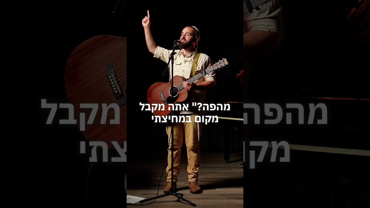 לכבוד פורים...