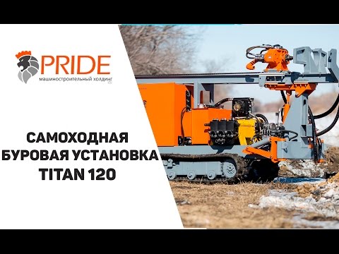 Самоходная буровая установка