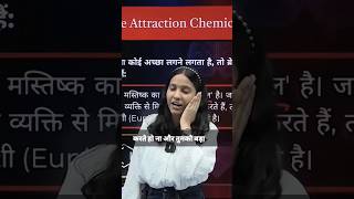 ‼️ Dopamine ‼️ #nidhi #motivation #biology #motivational #ekmotahathighumechala #board #nidhi
