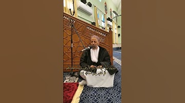 آيات من سورة #الكهف ٤٥ - ٤٩
