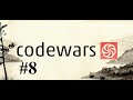 #8 Битва кодов // codewars