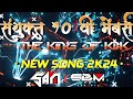 Sanyukt 10 th members  new song mix  dj sam gargoti   vfx sbm gargoti 