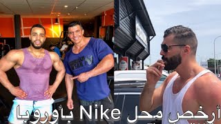 نهار معا ?? youcef annava   فبلجيكا ?? ورأي ديالوا في الفيتنس في المغرب ??