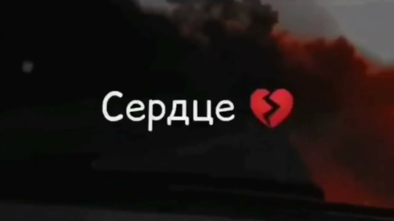 Грустные цитаты про любовь до слез с озвучкой