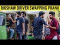 Auto Rikshaw Driver Swapping Prank on Strangers - Lahori PrankStar