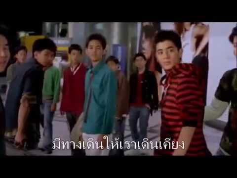 คอร์ดเพลง ขอบคุณกันและกัน (Ost.รักแห่งสยาม) วงออกัส (August Band)