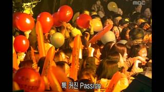 Yoo Seung-jun - Yesterday, Today and, Wish you could find, 유승준 - 어제 오늘 그리고, 찾