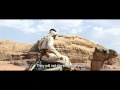 theeb trailer