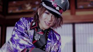 Video thumbnail of "GOTCHAROCKA「撃愛」MUSIC CLIP"