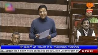 50 ಸಾವಿರ ಅಟಲ್ ಟಿಂಕರಿಂಗ್ ಪ್ರಯೋಗಾಲಯ  ; ರಾಜ್ಯಸಭೆಯಲ್ಲಿ ಧರ್ಮೇಂದ್ರ ಪ್ರಧಾನ್ ಮಾಹಿತಿ