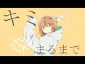【いゔどっと ✕ あげいん】グッバイ宣言【合わせてみた】