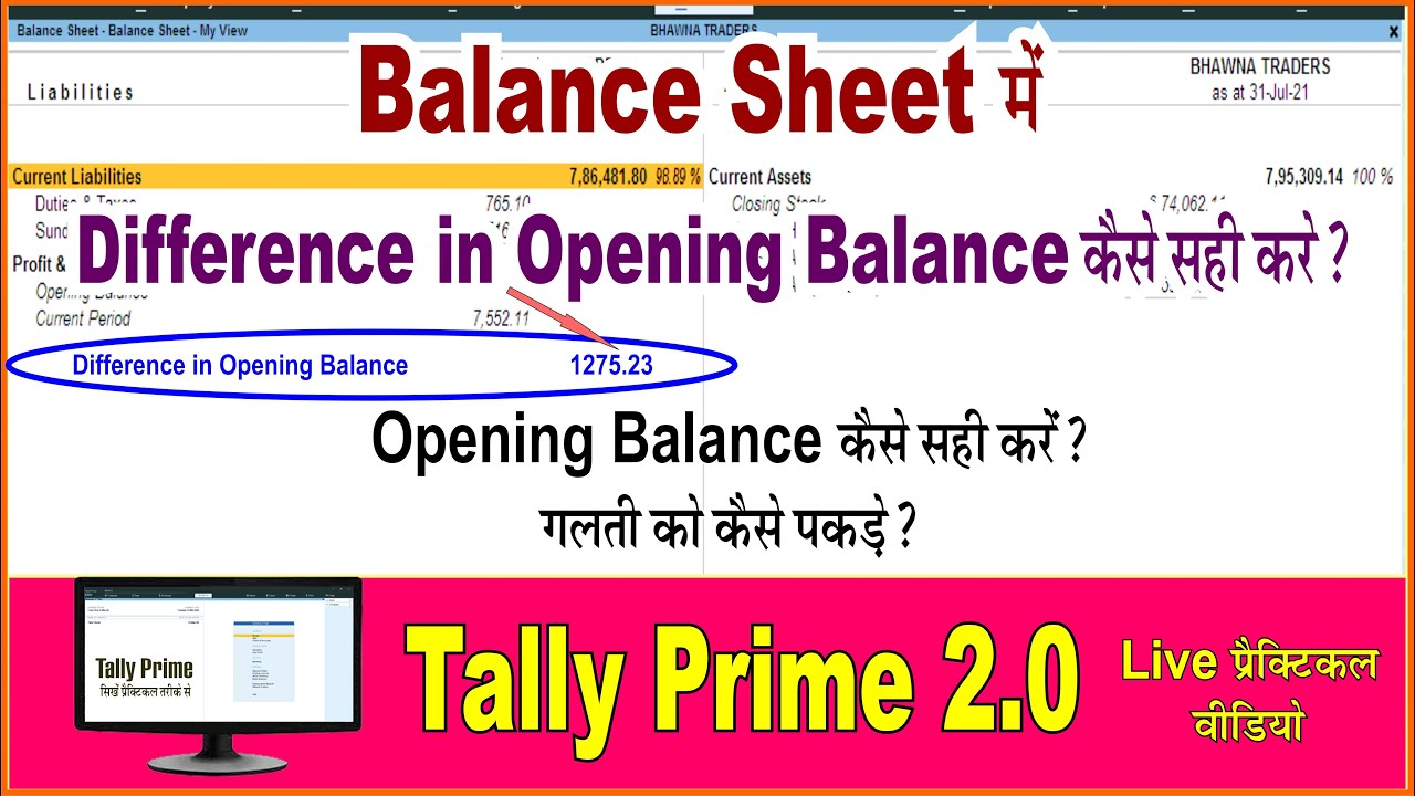 Difference In Opening Balance Show In Tally Prime How Set Opening