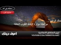 الشيخ خالد الراشد موعظة لايقاظ القلوب القاسية الشيخ خالد الراشد موعظة لايقاظ القلوب القاسية