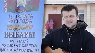 Как Паук в депутаты ходил. Ностальгия по былому