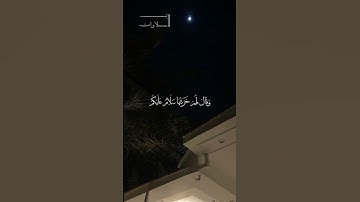 سبحان الله وبحمده سبحان الله العظيم #اكسبلور #آيات #قران_كريم #قرآن #آيات_القرآن