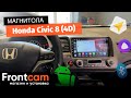 Магнитола Canbox H-Line 4166 для Honda Civic 8 (4D) на ANDROID