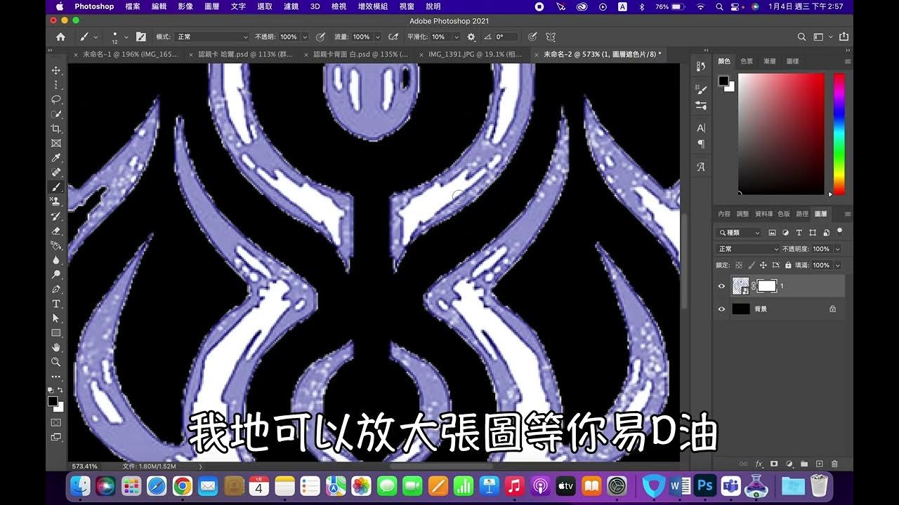 How to make photo matting YouTube