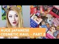 Haul: HUGE JAPANESE COSMETICS HAUL PART 02 - KATE, MAYBELLINE, DIAMOND LASH, etc.