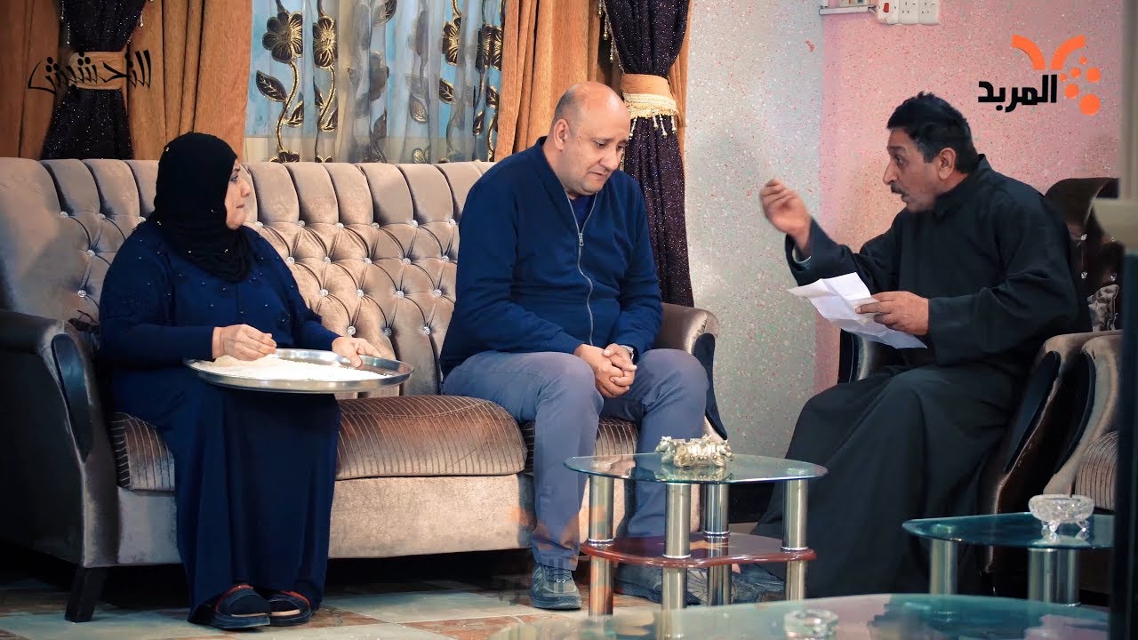 #قف_للتحشيش .. اسئلة الامتحان