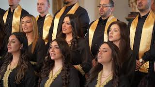 خميس الأسرار _ أوبريت : معاً نحو القيامة _ جوقة سوريانا Soryana Choir 2025