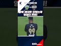 [2026 K리그 15R] 전북 vs 김천 ㅣ발에 제대로 얹혔는데 영점이 까비!