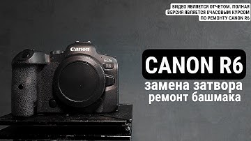 ВИДЕО является отчётом о ремонте. Полная версия 8часового курса по ремонту пока недоступна 