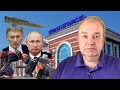 Путін Точка У Краматорську! Штанмайєру соромно.Без роумінгу в ЄС. Вільна каса жиріка. Динамо Суркіс