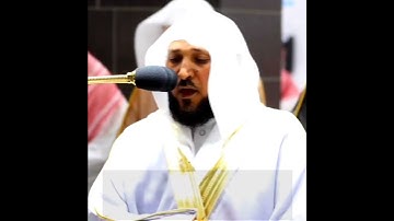 (وَاشْكُرُوا لِي وَلَا تَكْفُرُونِ) تلاوة خاشعة لفضيلة الشيخ د. ماهر المعيقلي