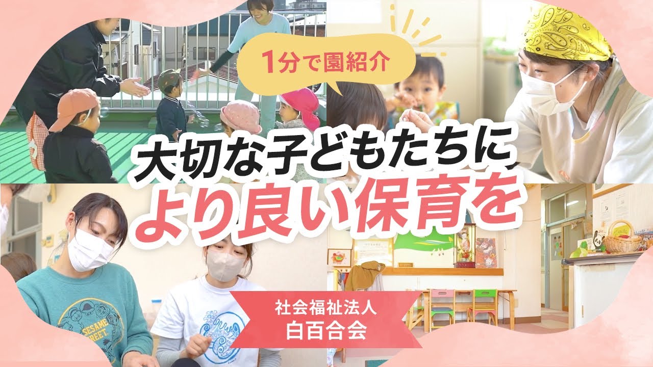 YouTubeの動画サムネイル