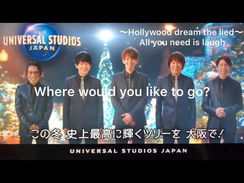 関ジャニ∞『All you  need  is  laugh』【USJ  Hollywood dream the lied〜バックドロップ〜】✨