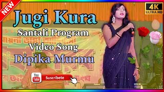 Jugi Kura New Santali Program Video Song 2024 Dipika Murmu Ashok Hembrom Official