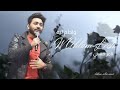 تامر حسني واحلم ليه Tamer Hosny W Ahlam Leeh Remix