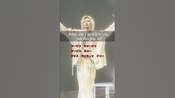 Thumbnail of Fujii Kaze/ Love Like This 英語→カタカナ読み #fujiikaze #hachikō #lovelikethis #藤井風