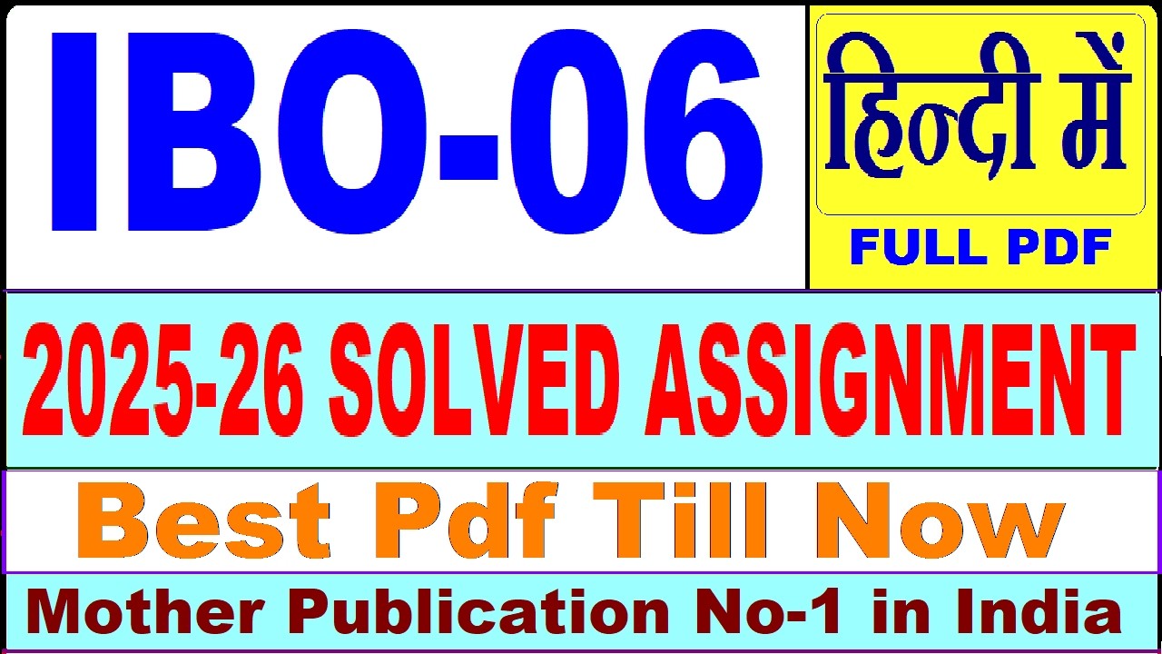 IBO 06 solved assignment 2025-26 || ibo 06 solved assignment 2026 in Hindi || ignou ibo6