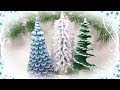 3 идеи Ёлка своими руками из разных материалов 🎄 diy Christmas tree 🎄