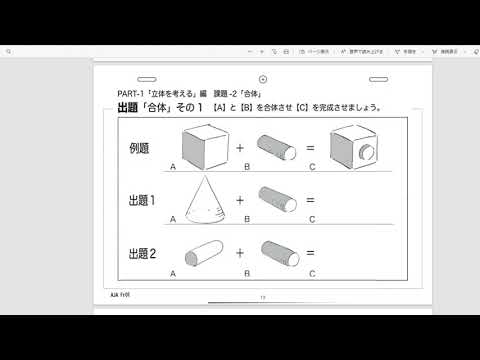 添削２ポディマハッタヤ様 - 添削２ポディマハッタヤ様