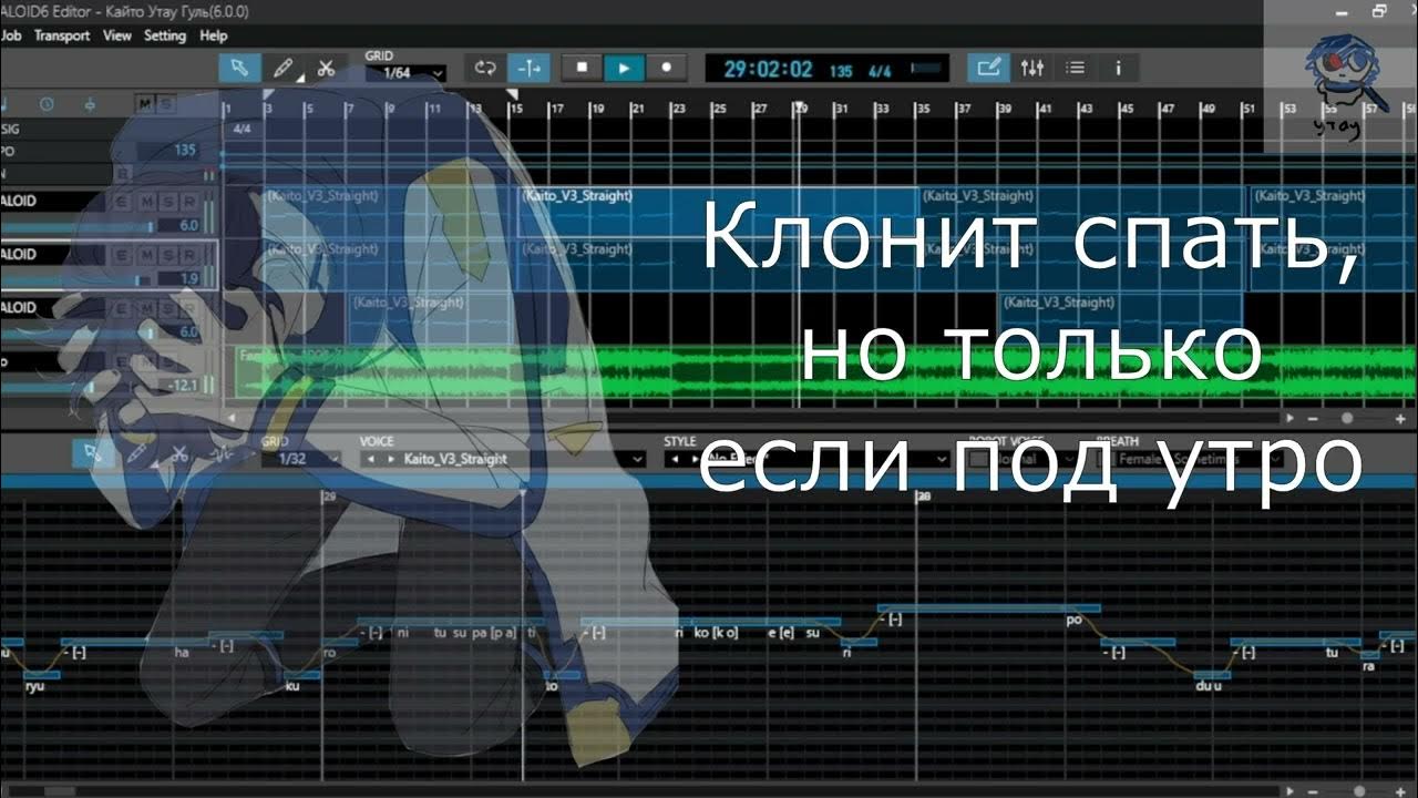 КАЙТО ГУЛЬ ПОЕТ 1000-7 [VOCALOID COVER] - YouTube