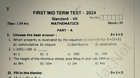 7th std maths first mid term test question paper 2024