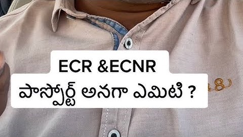 What is ECR & ECNR Passport  ? Telugu #gulfbabai