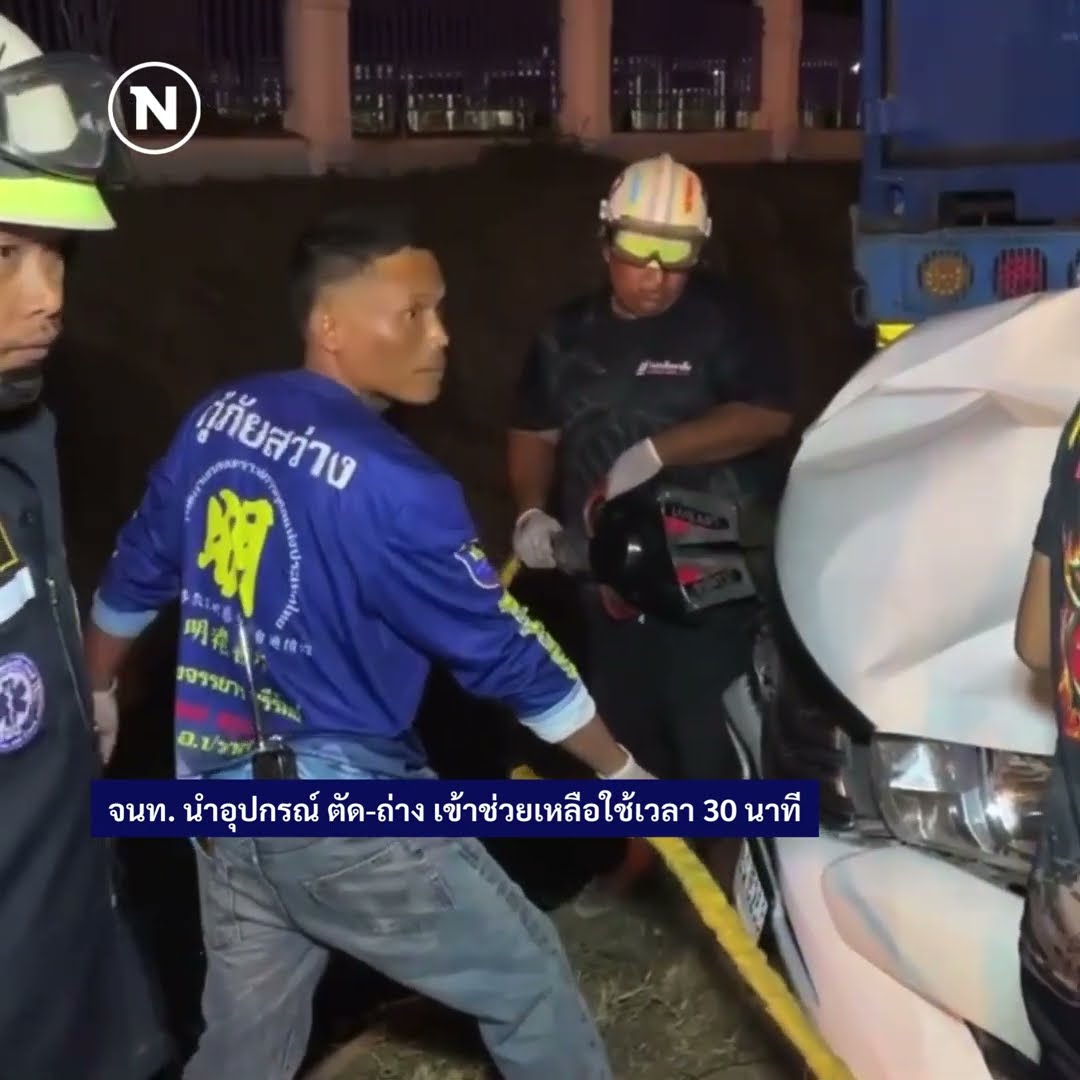นาทีระทึก! กระบะซิ่ง เสียหลักพุ่งอัดรถบรรทุก 18 ล้อ ดับ #อุบัติเหตุ #กระบะซิ่ง #รถบรรทุก #สุรินทร์